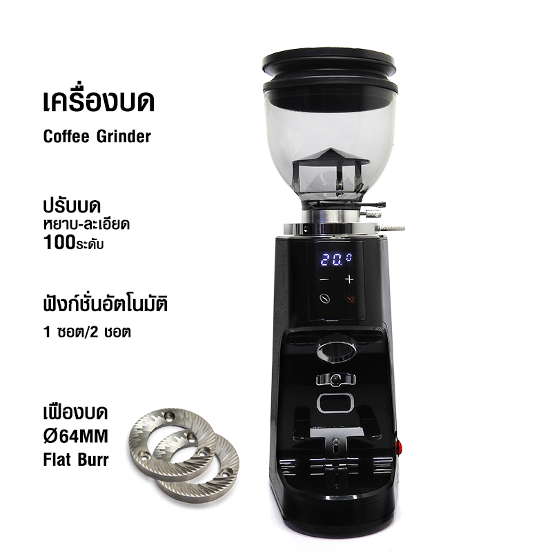 เครื่องบด 160W เฟืองบด 64MM