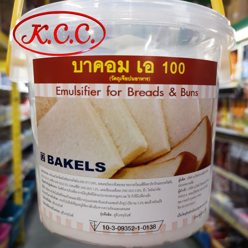 บาคอม เอ 100 (BACOM A 100) 600 g. สารเสริมขนมปัง ให้เนื้อละเอียด เนื้อเนียน นุ่ม