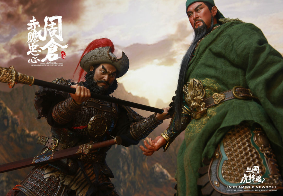 INFLAMES IFT-036 Sets Of Soul Of Tiger Generals - Zhou Cang & Guan Yu’s Night Reading Scene