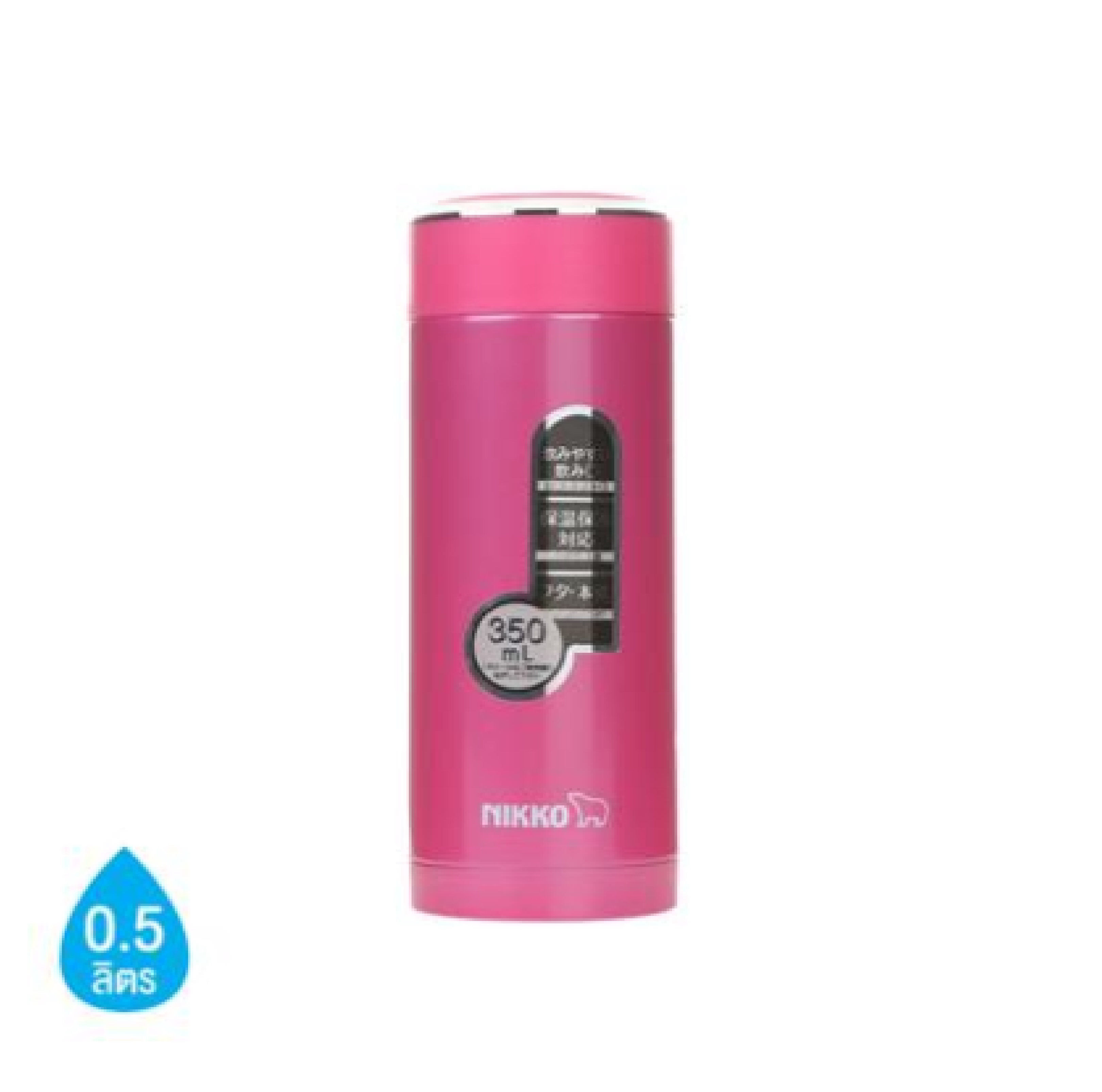 กระบอกน้ำสูญญากาศ 0.5 ลิตร NIKKO รุ่น TW-MLB50PK สีชมพู