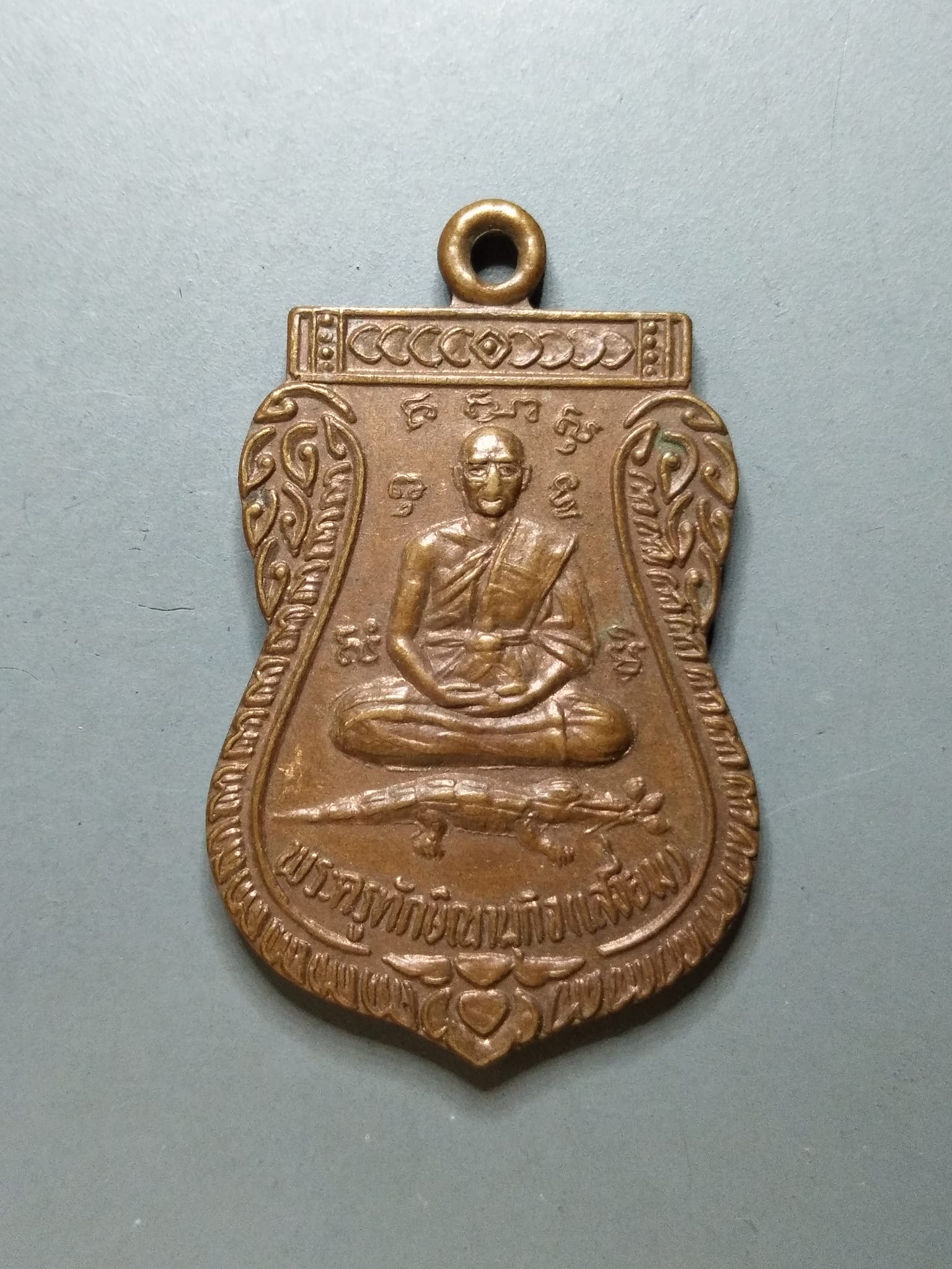 G089 เหรียญหลวงพ่อเสงี่ยม วัดห้วยจรเข้ จ.นครปฐม ปี2540