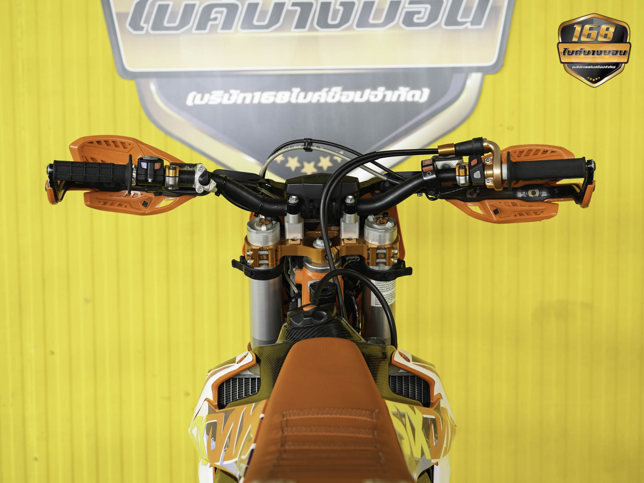 KTM SIX DAYS 300 TPI ปี 2022 สพม.