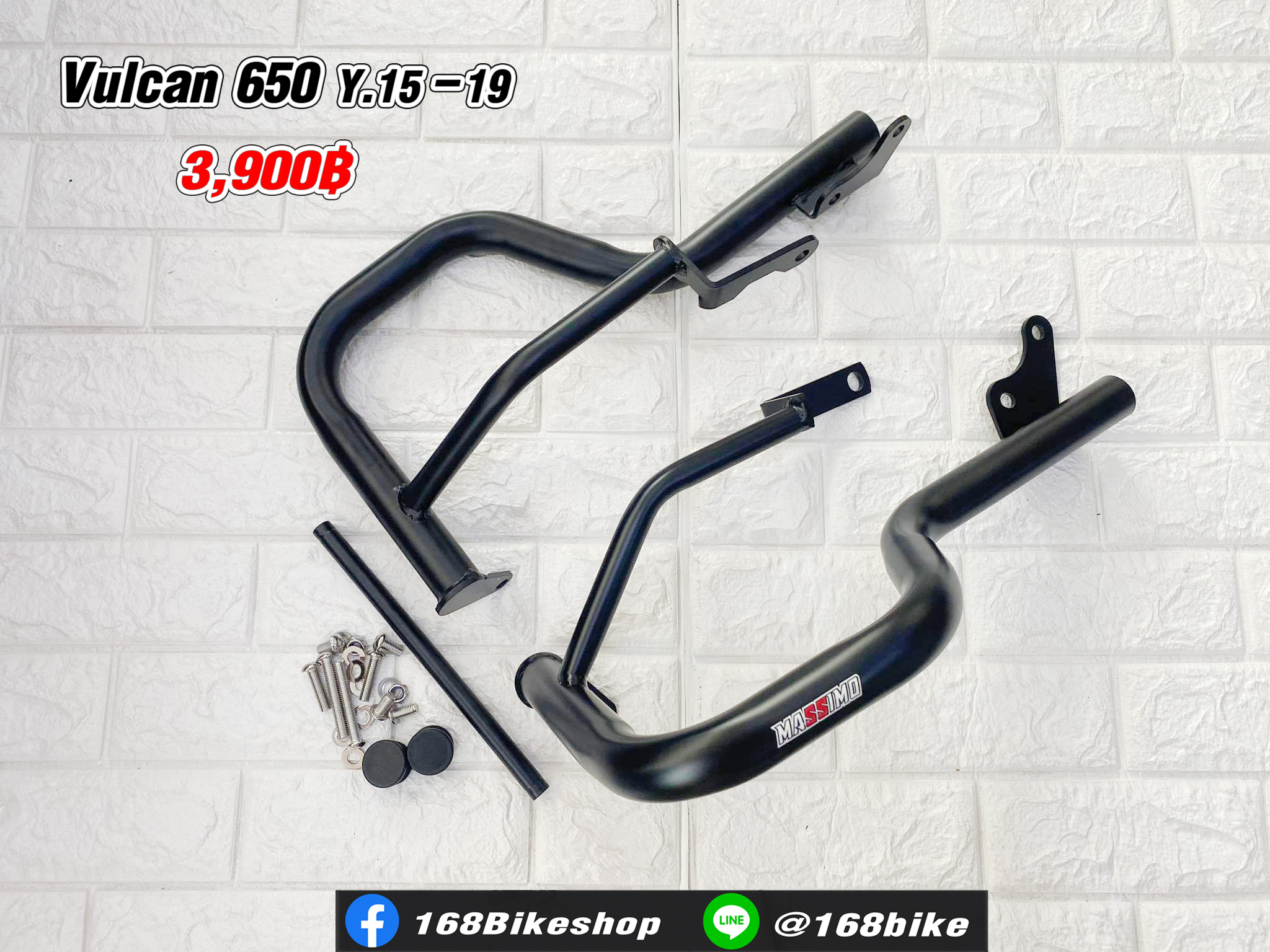 แคสบาร์ Vulcan 650 Y.15-19