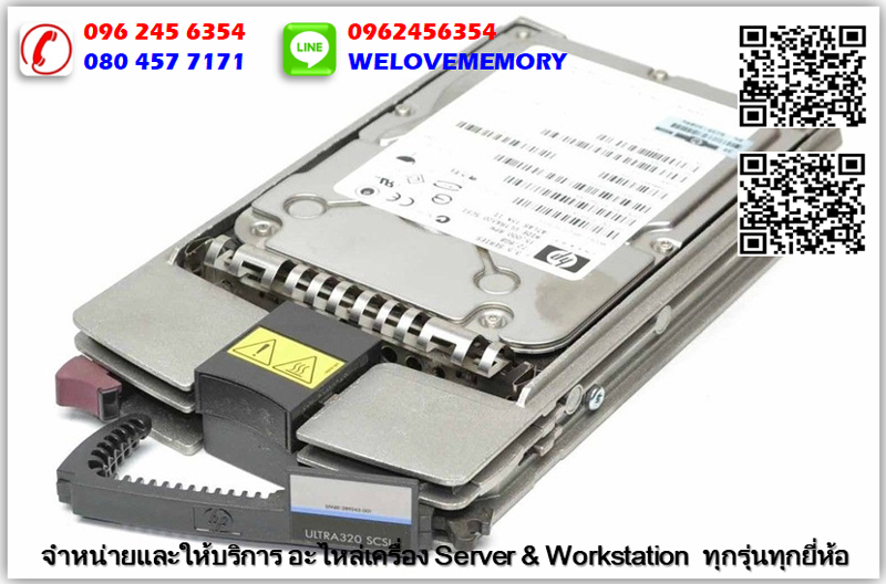 HP 177986-001 36.4GB 10K 3.5" SCSI HDD