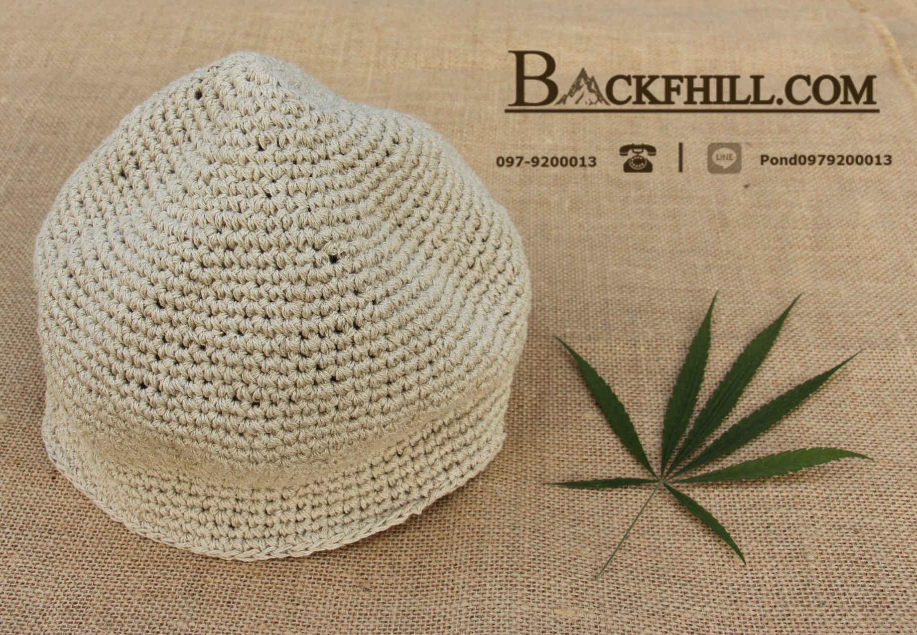 หมวกใยกัญชง Hemp (เฮมพ์) H005