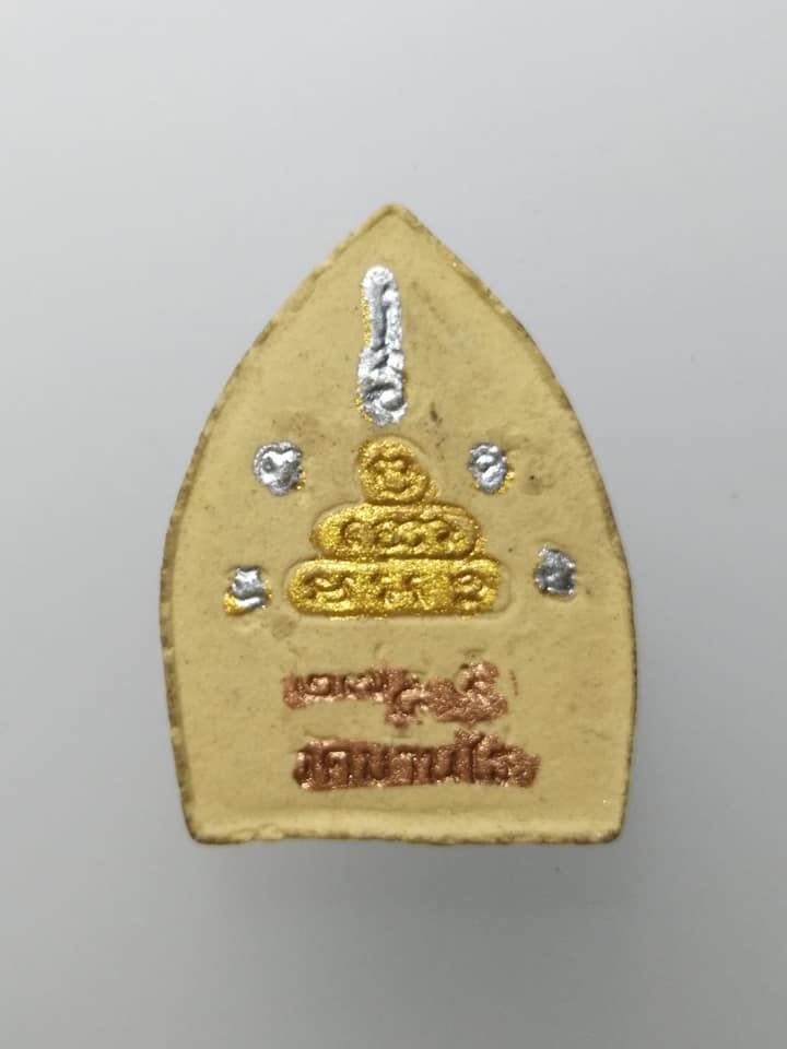 D223 พระผงเจ้าสัว หลวงพ่อคูณ วัดบ้านไร่ จ.นครราชสีมา รุ่นเหลือกินเหลือใช้ เสาร์๕ ทวีคูณ ปี 2536 พิมพ์กลาง