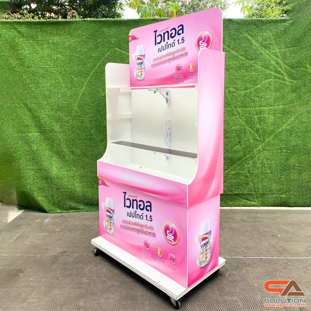 เกมส์ CARNIVAL GAME ปาตุ๊กตา ขนาดโครง (W) 90 x (L)50 x (H)176 cm. พร้อมตุ๊กตา 18 ตัว และบอลโฟม 12 ลูก