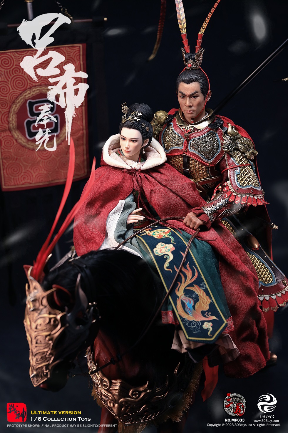 303TOYS MP033 1/6 THREE KINGDOMS - LV BU, FENGXIAN & DIAO CHAN (THREE FIGURE ULTIMATE VERSION)