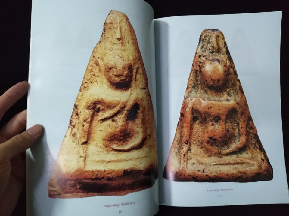 พระเบญจภาคียอดนิยม