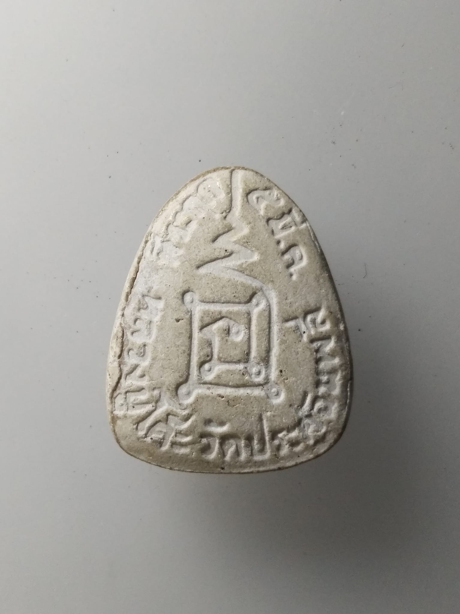 H377 พระปิดตาหลวงปู่โต๊ะ รุ่นที่ระลึก 108 ปี เนื้อผง ปี 2538 วัดประดู่ฉิมพลี กทม.