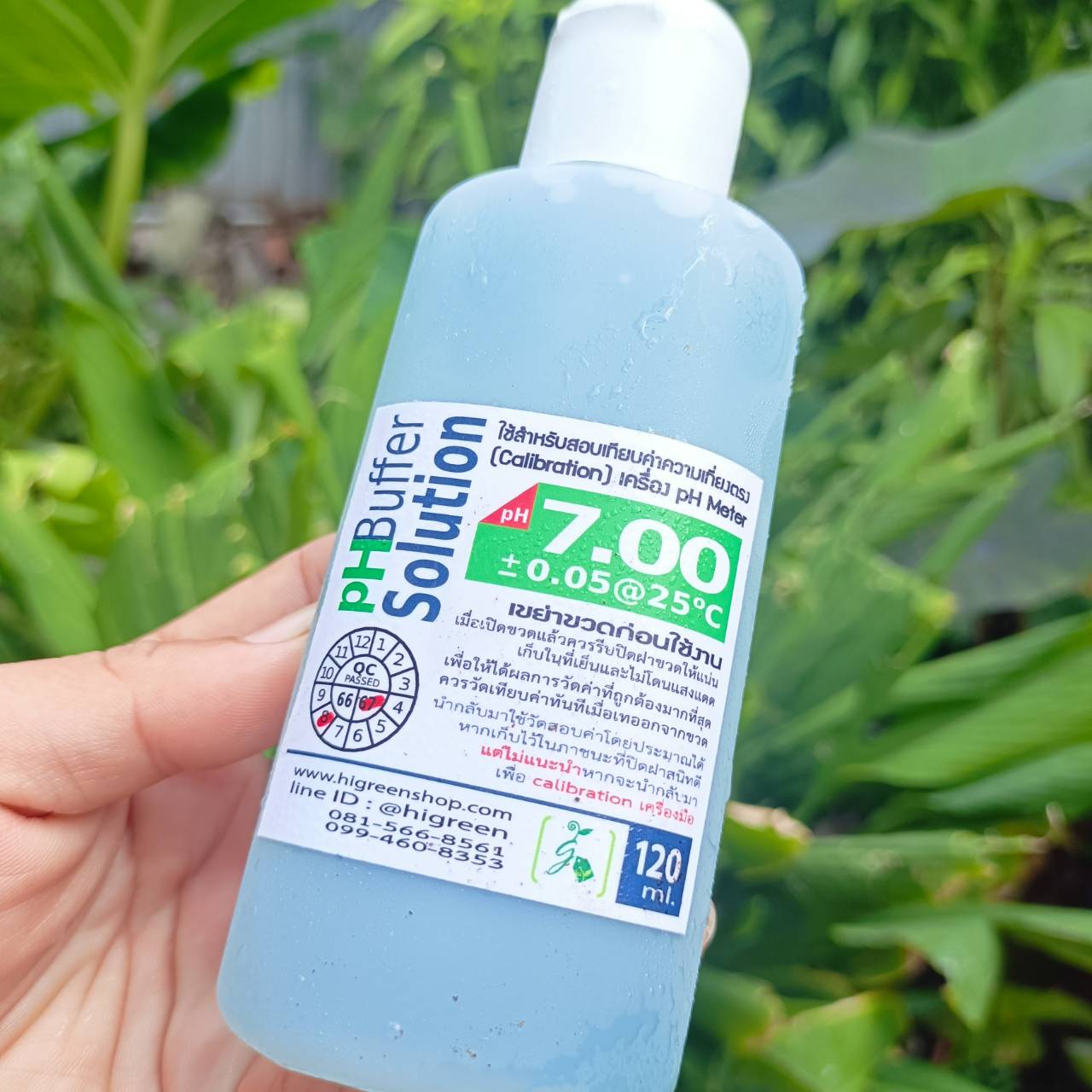 Buffer Solution ph 7.0 ± 0.05@30°C ขนาด 120ml.(น้ำยาคาริเบต)