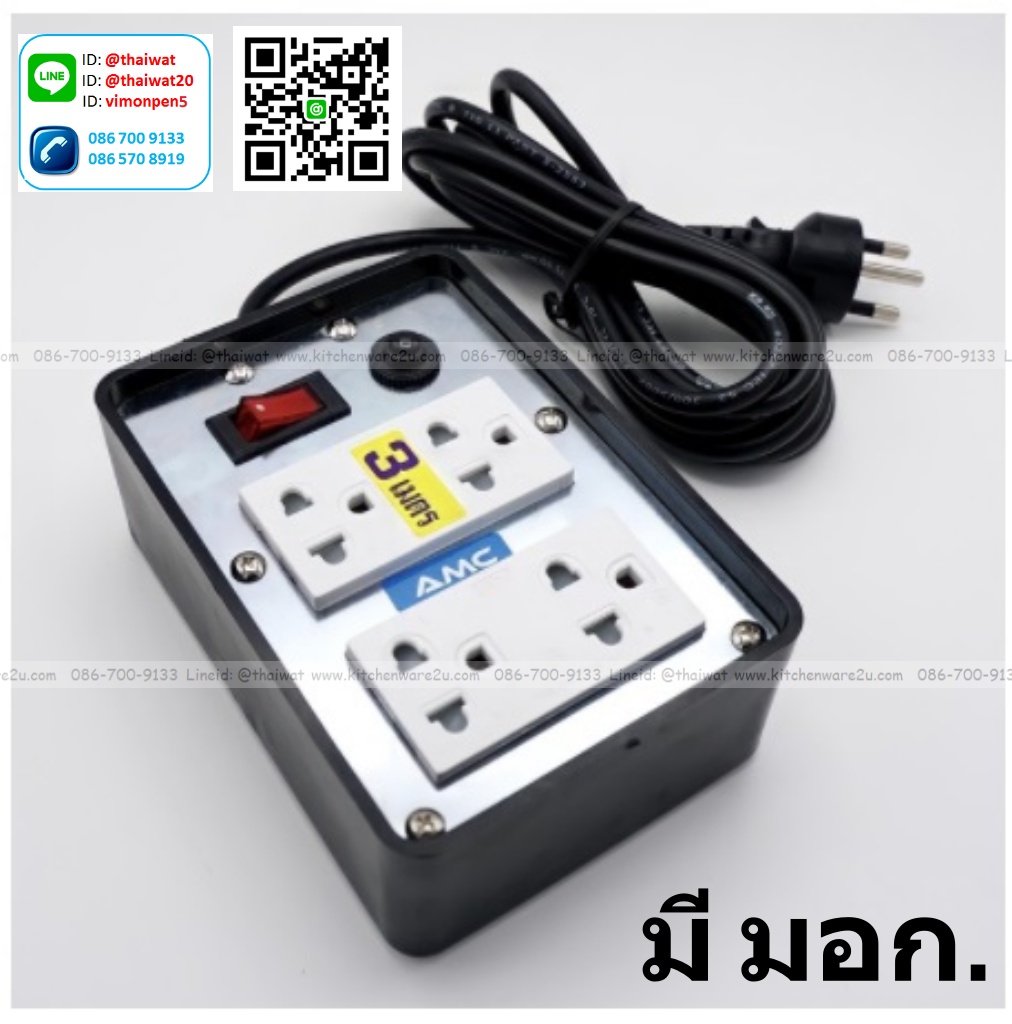 P11758 ปลั๊กบล๊อกยาง 4 ช่อง 1 สวิตซ์ ยาว 3 เมตร มี มอก. รับรอง No.C1403 ราคาขายส่งต่อ 1 โหล : 12 อัน: เฉลี่ย 215 บต่ออัน