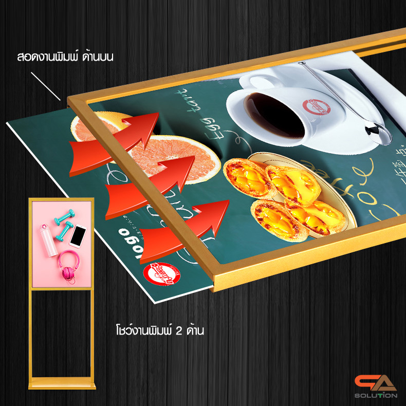 CLEARANCE SALE! โปสเตอร์สแตนด์เหล็ก สีทอง เสาคู่ ขนาด 60X80 ซม.ฐานเหลี่ยม สอดงานพิมพ์ด้านบน โชว์งานพิมพ์ 2 ด้าน ถอดประกอบได้