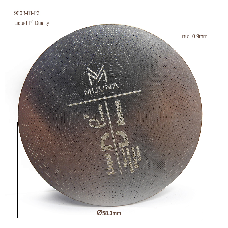 Coffee puck screen MUVNA Liquid P3 Duality