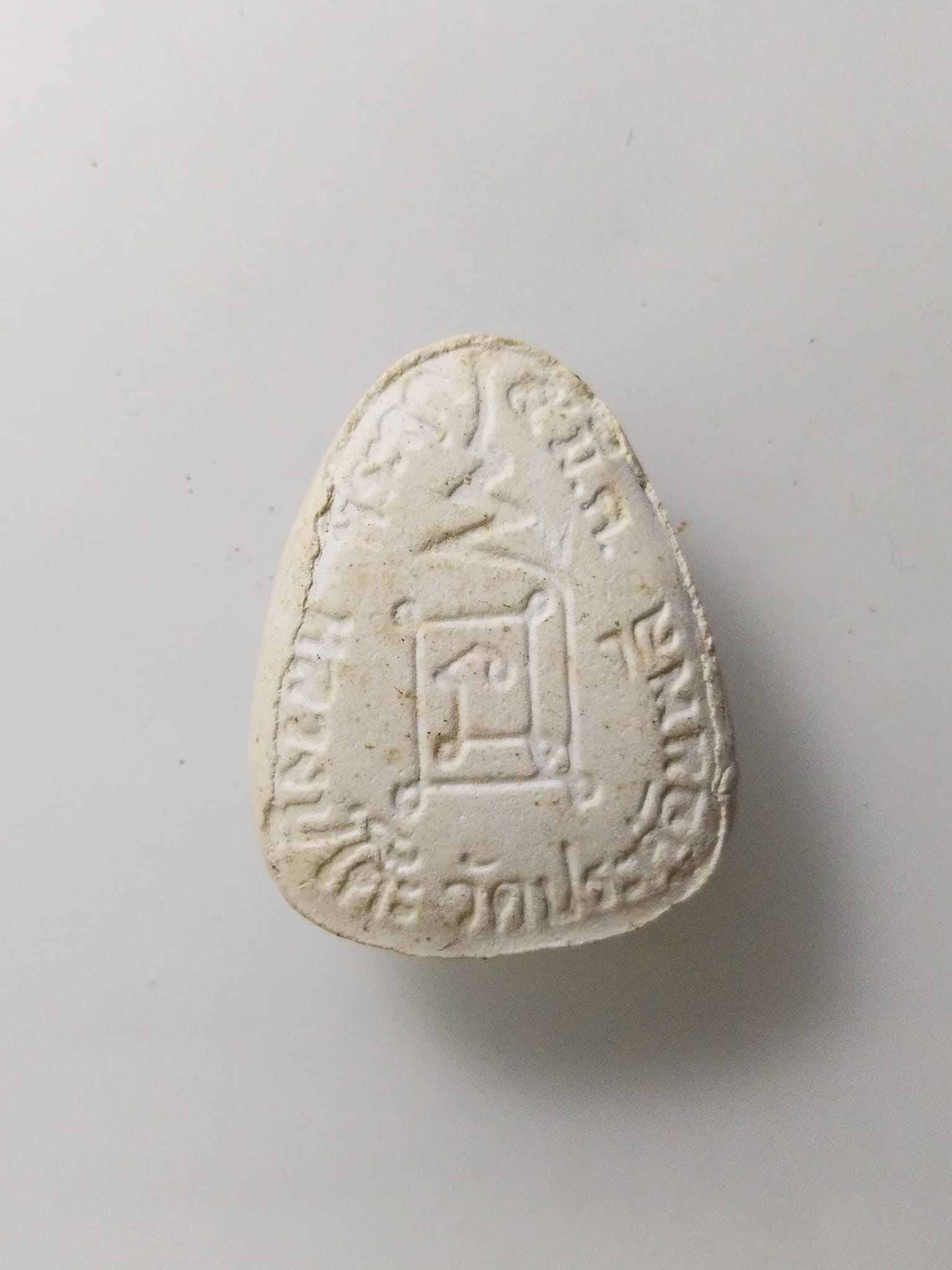 F387 พระปิดตาหลวงปู่โต๊ะ วัดประดู่ฉิมพลี เนื้อผง รุ่นที่ระฤก 5 มีนาคม