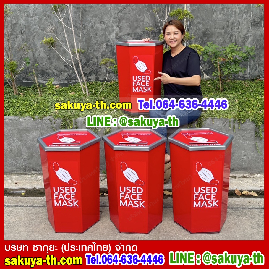 ถังขยะพลาสติก ทรงหกเหลี่ยม 56 ลิตร สำหรับทิ้งหน้ากากอนามัย