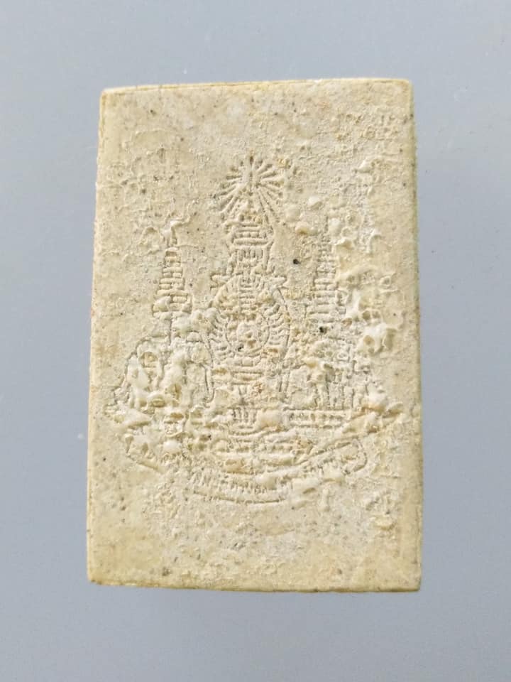 A800 พระผงรูปเหมือน สมเด็จพระพุฒาจารย์โต ปี2539