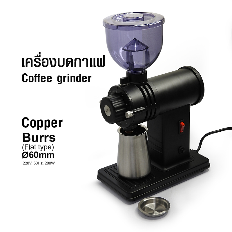 เครื่องบดกาแฟ APRESSO เฟืองบดคอปเปอร์ 60 mm. ปรับบดหยาบ 10 ระดับ