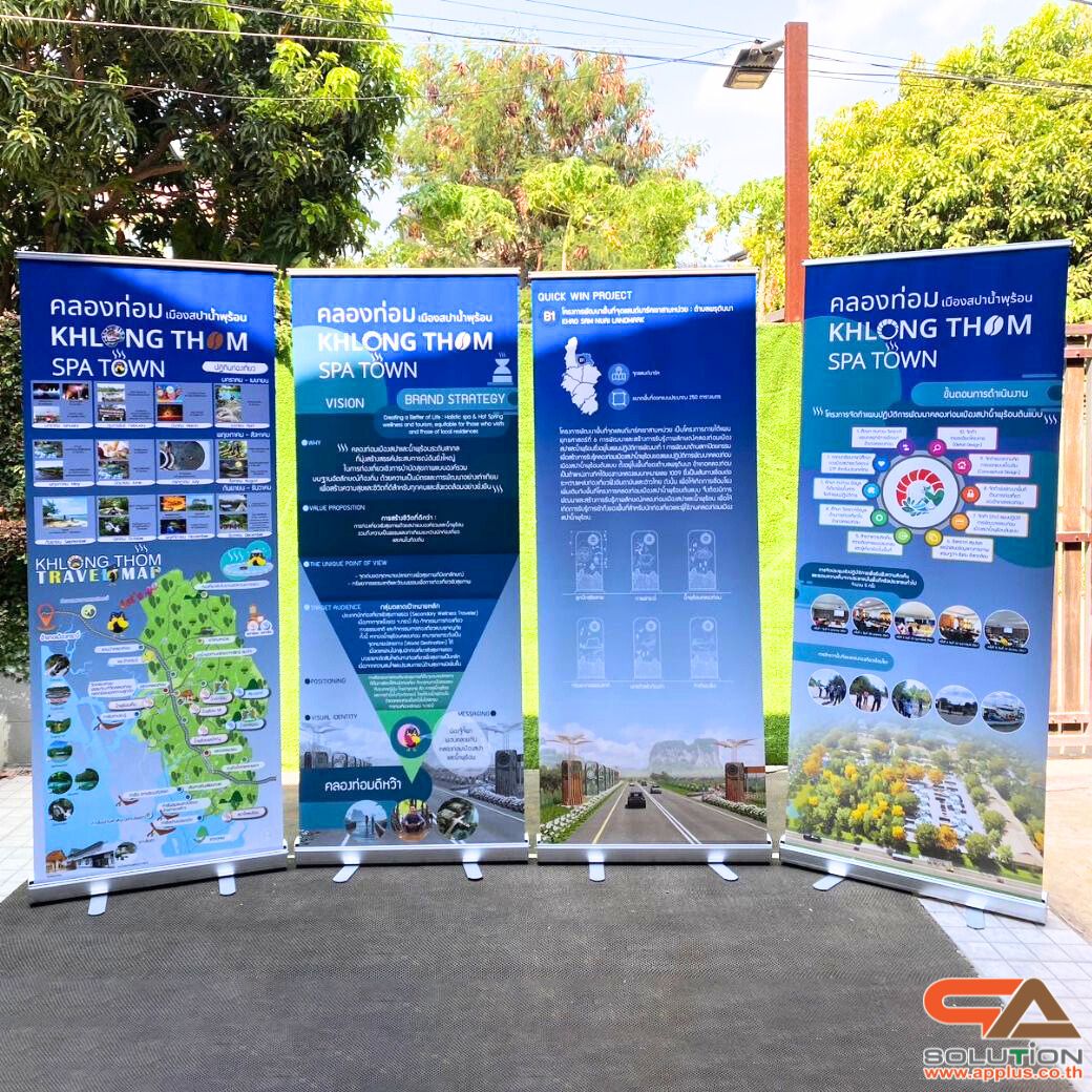 ROLL UP GRADE A โรลอัพ ขนาด 80x200 ซม. โครงสร้างอะลูมิเนียมอย่างดี แข็งแรง ทนทาน ม้วนเก็บได้ พกพาสะดวก