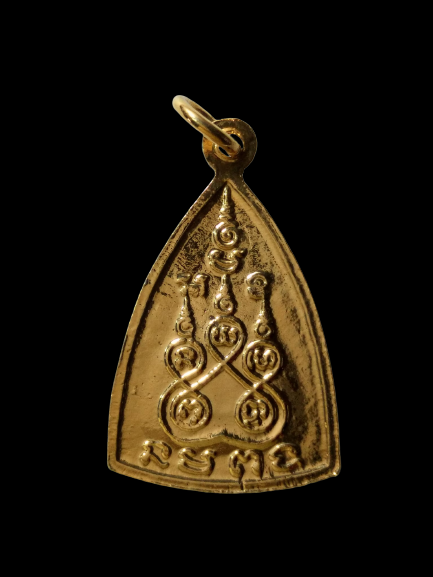 E377 เหรียญหลวงพ่อโสธร