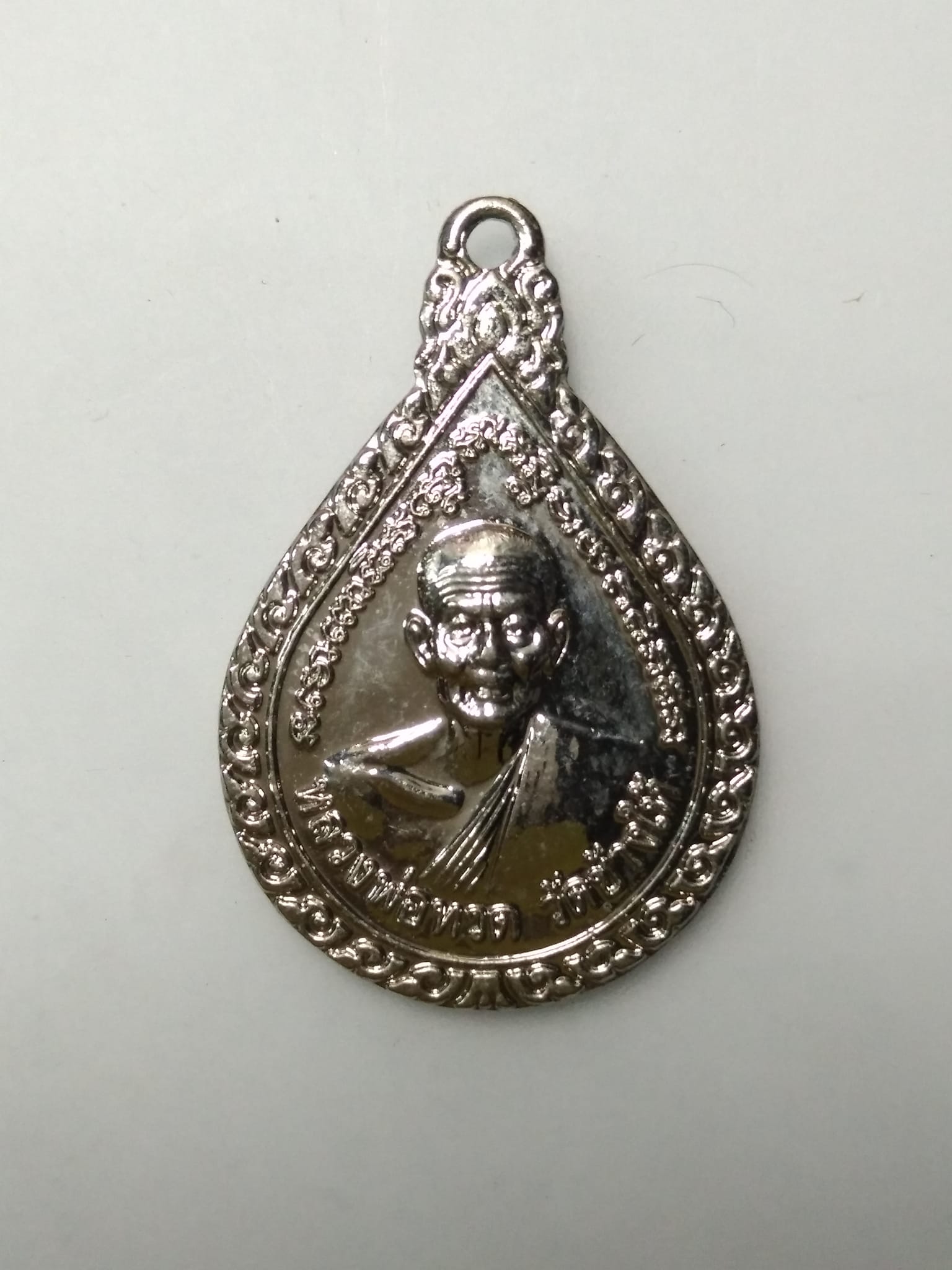 E413 เหรียญหลวงพ่อทวด วัดช้างให้ จ.ปัตตานี หลังพระอาจารย์ทิม ปี2543