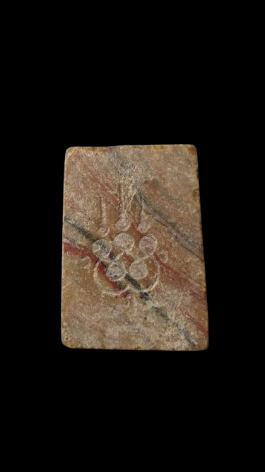 G544 พระสมเด็จสายรุ้ง หลังยันต์ห้า หลวงพ่อกวย วัดโฆสิตาราม จ.ชัยนาท