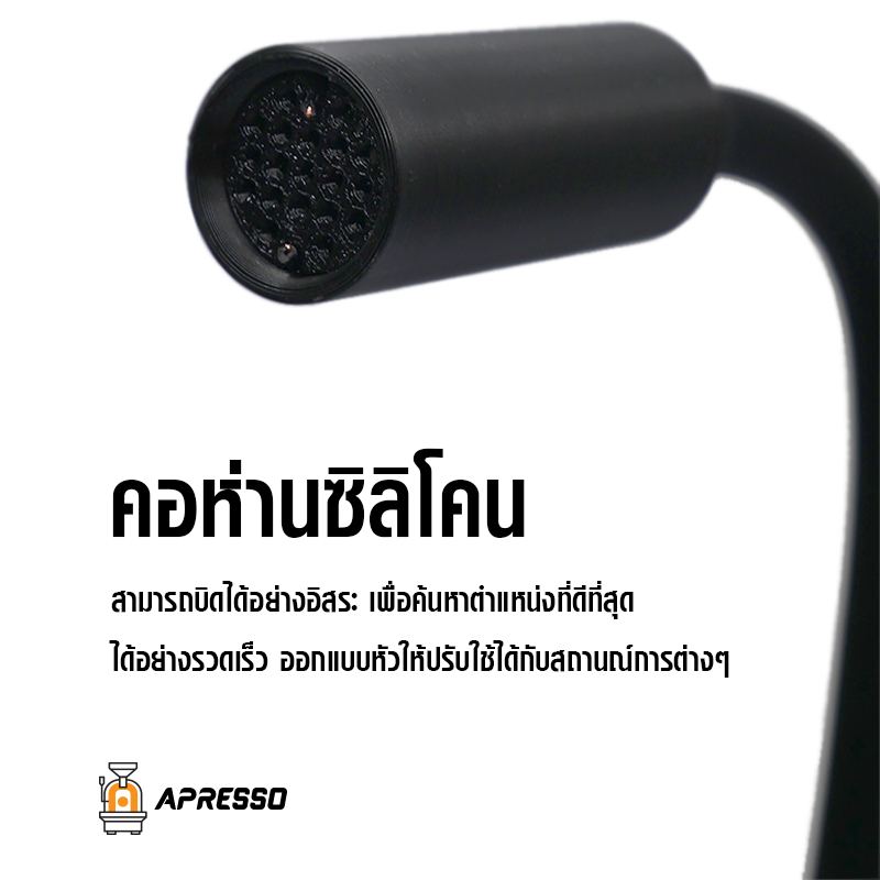 APRESSO Coffee Powder Anti-static Base