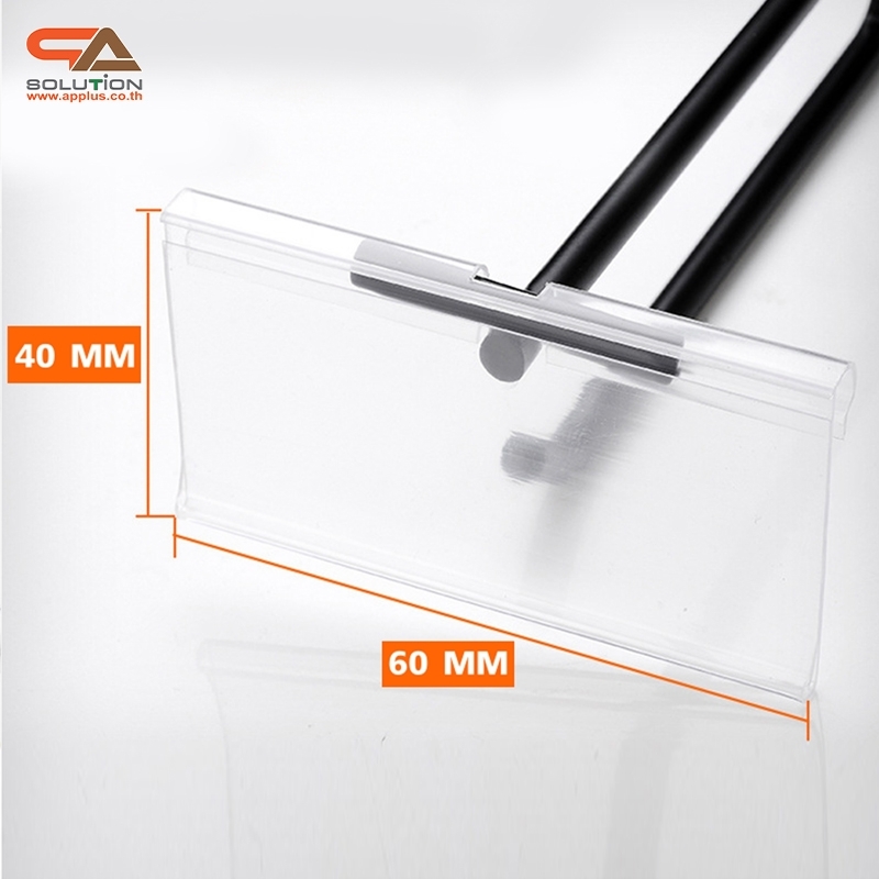 ขอแขวนสินค้า HOOK แบบแขนคู่ แขนบนยาว 15 cm. แขนล่าง 13.5 cm. สีเงิน พร้อมป้ายราคา 4x6 cm.