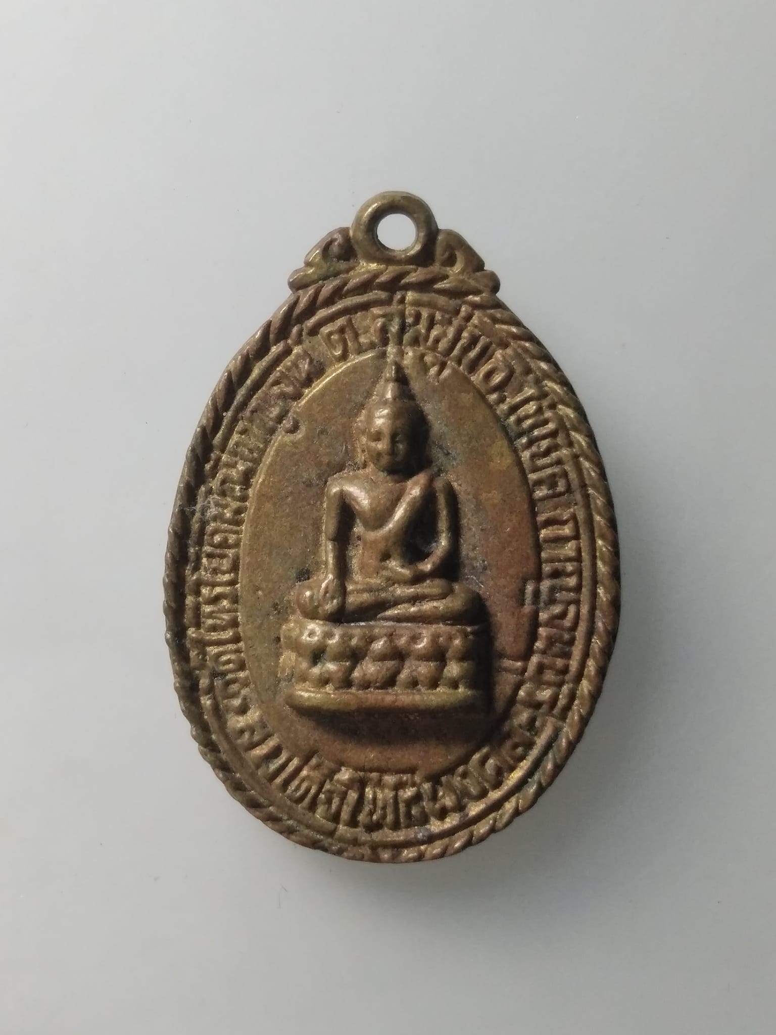 H210 เหรียญหล่อสมเด็จโพธิ์มงคล วัดไทรโยคมณีกาญจน์ จ.กาญจนบุรี หลังพระครูกาญจนสังฆคุณ(บุญส่ง)