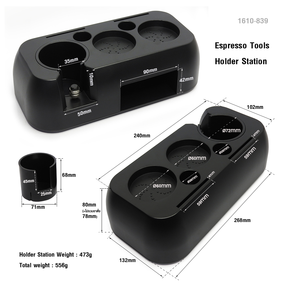 แท่นวางด้ามชง กดกาแฟ อุปกรณ์จัดเก็บอุปกรณ์ชงกาแฟ 8 in 1