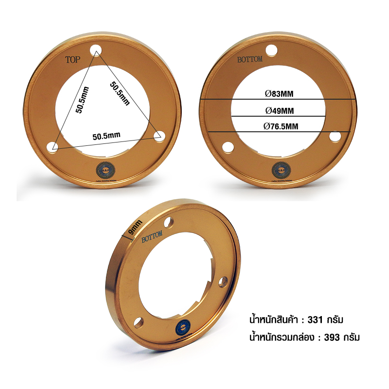 เฟืองบด SSP HIGH SPEED 83 MM. (HU, Red)