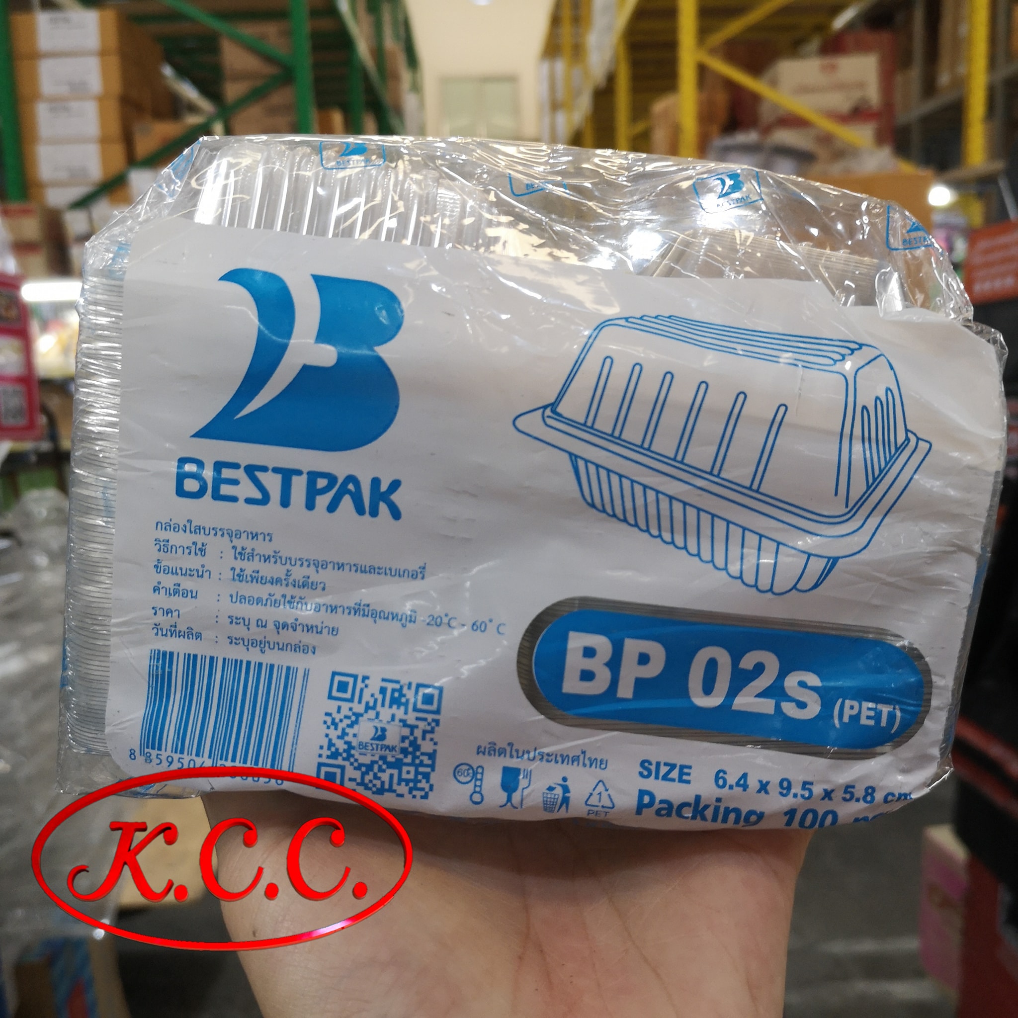 กล่อง เบเกอรี่ ใส BP-02s (100ใบ) สอบถามราคาล่าสุดได้ที่ Line : @kccfood