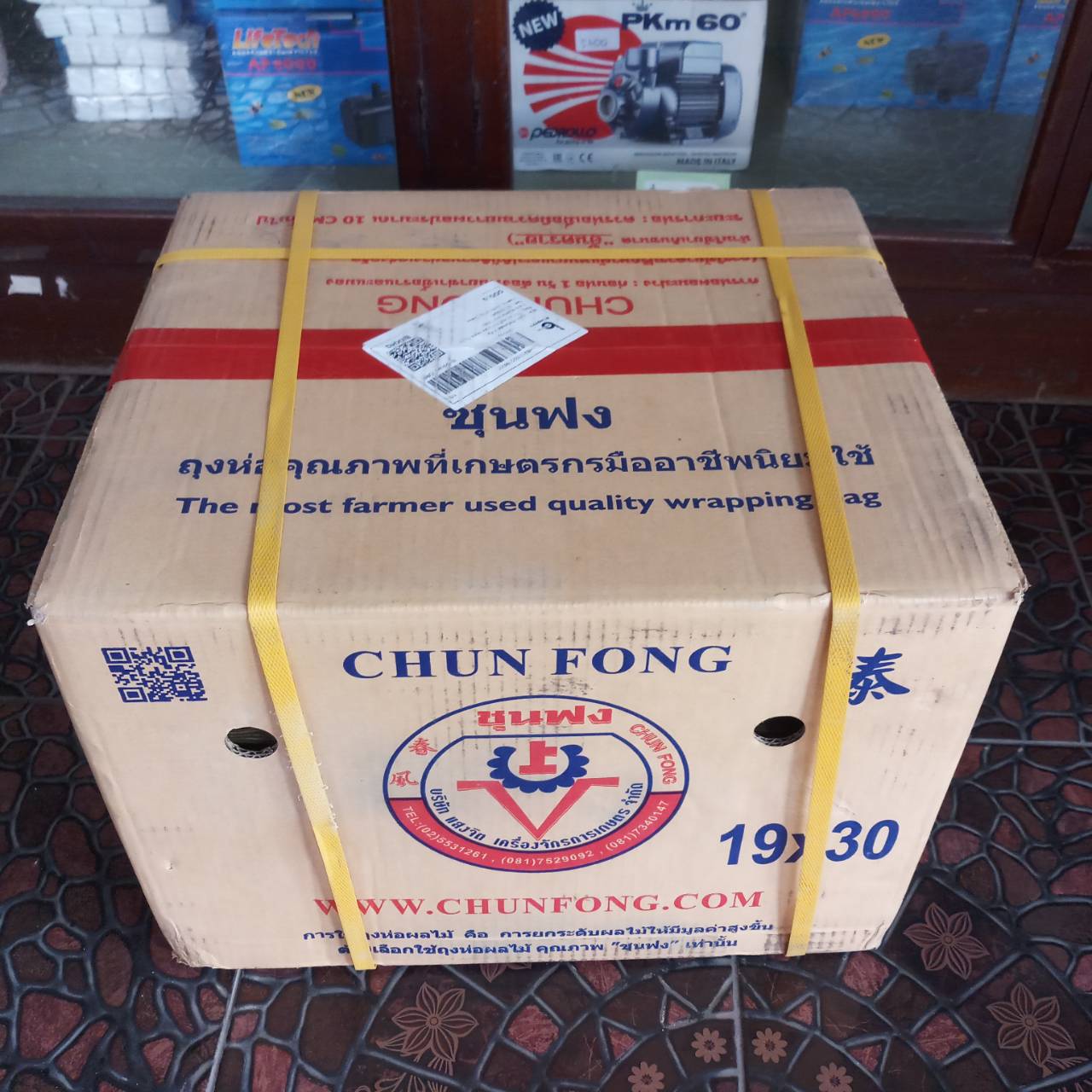 ถุงกระดาษคาร์บอน ขนาด19x30ซม. 2000ใบ/ลัง