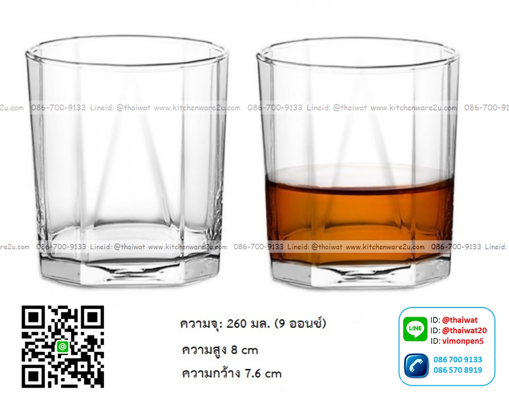 P11800 แก้วใส 9 Oz. (260 มิล) (7.6*7.6*8 cm) No.B02309 ราคาส่งต่อ 1 ลัง : 72 ใบ : 1800 บต่อลัง