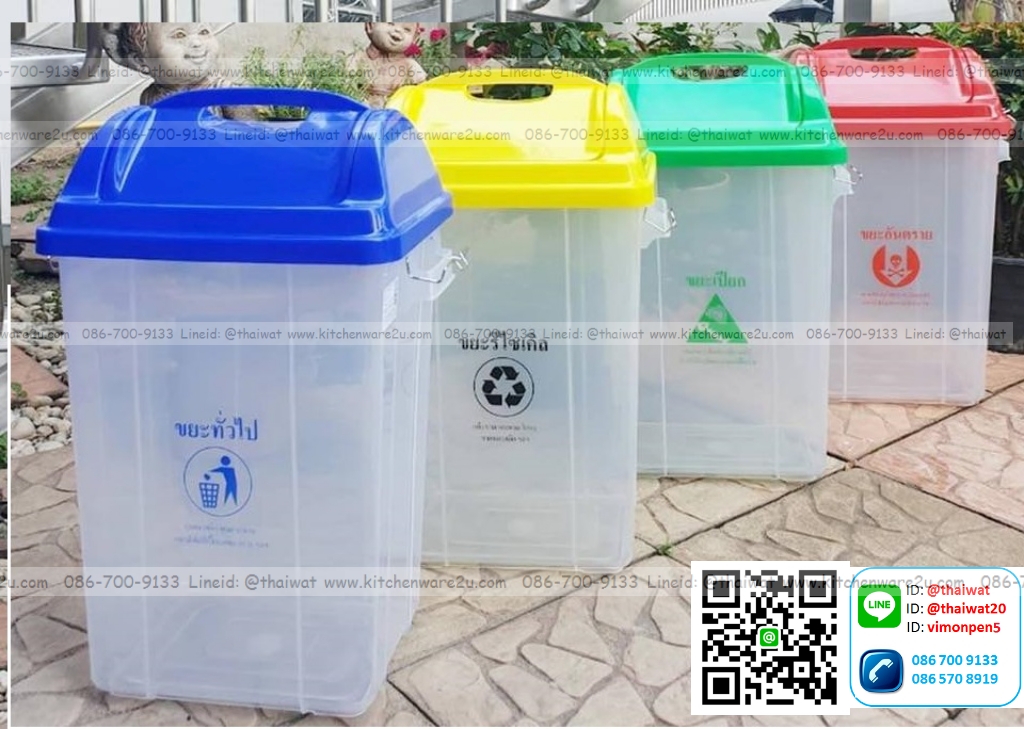P04981 ถังขยะเหลี่ยม พร้อมที่ล๊อค จุ 52 ลิตร (กว้าง 31.5 ยาว 42 สูง 70 ซม.) ขนาดใหญ่ เกรดเอ อย่างหนา คุณภาพดี No.562DC ราคาส่งต่อ 6 ใบ:เฉลี่ย 600 บต่อใบ