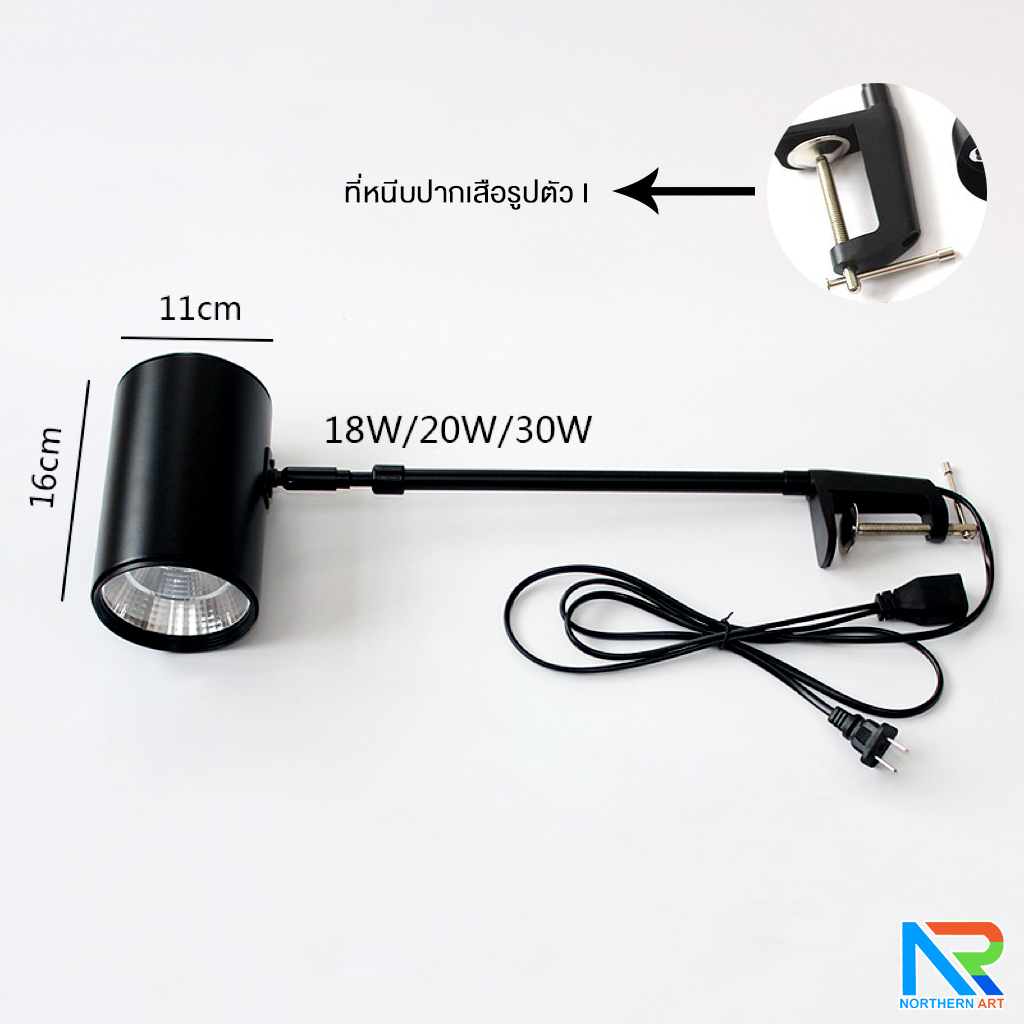 โคมไฟทรงกระบอกสีดำ รุ่นขาหนีบแบบหมุน 30 w COOLWHITE 4000 K (แสงขาวนวล) ปรับความยาวขาได้ ใช้กับโครงบอร์ดนิทรรศการ