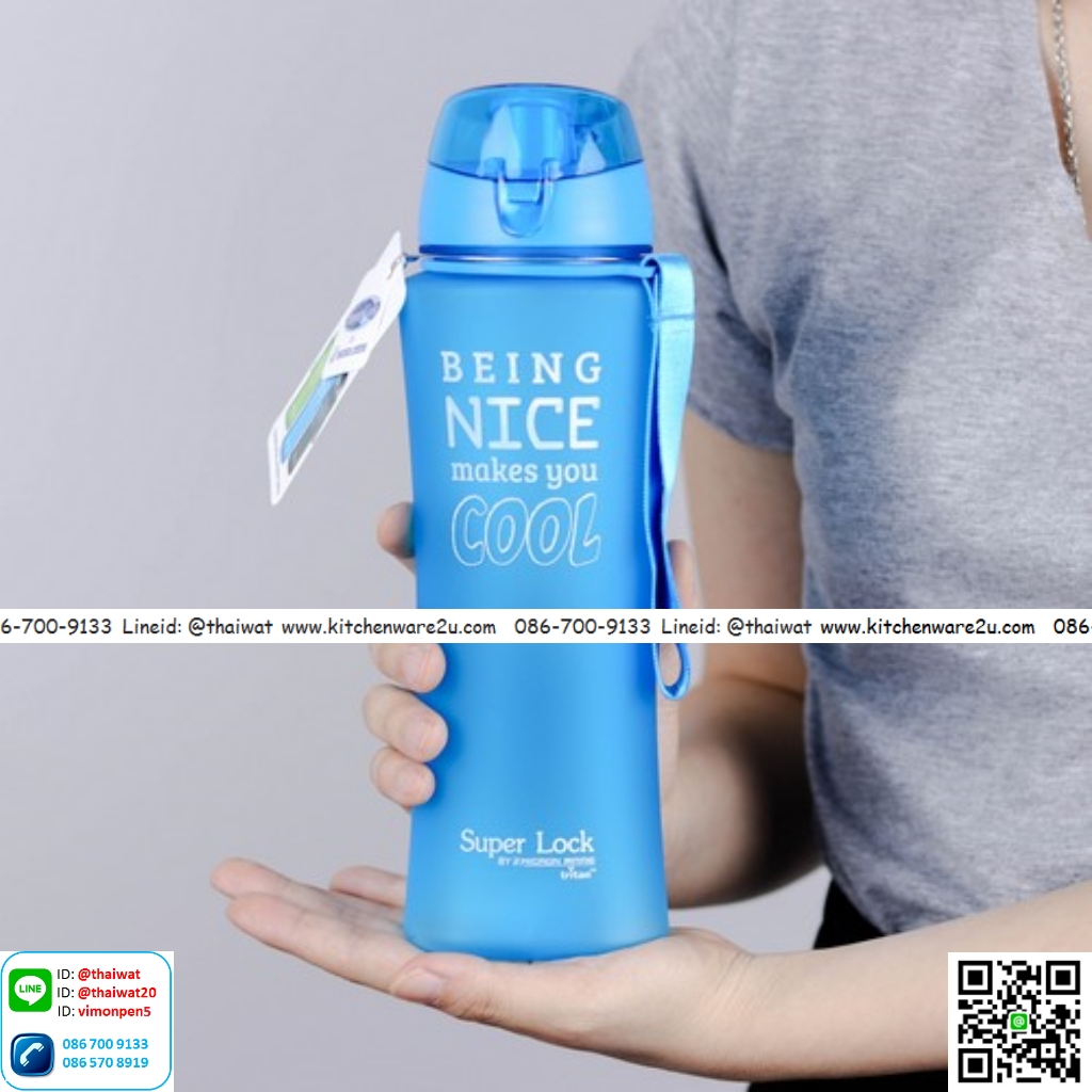 P10840 กระบอกน้ำ SuperLock รุ่น 5277 จุ 650 ml. #5277 (ราคาส่งต่อ 12 ใบ:120 บ/ใบ)