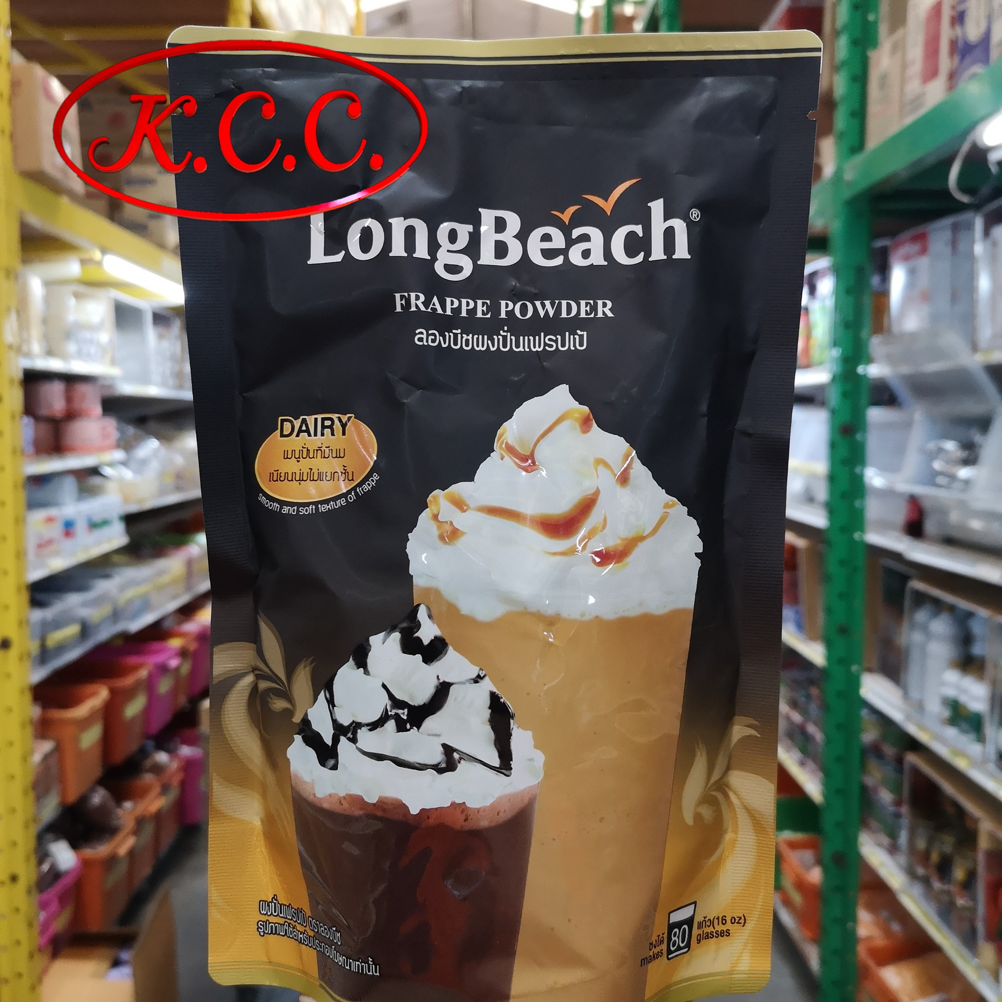 LongBeach - ผงปั่นเฟรปเป้ (400g.)