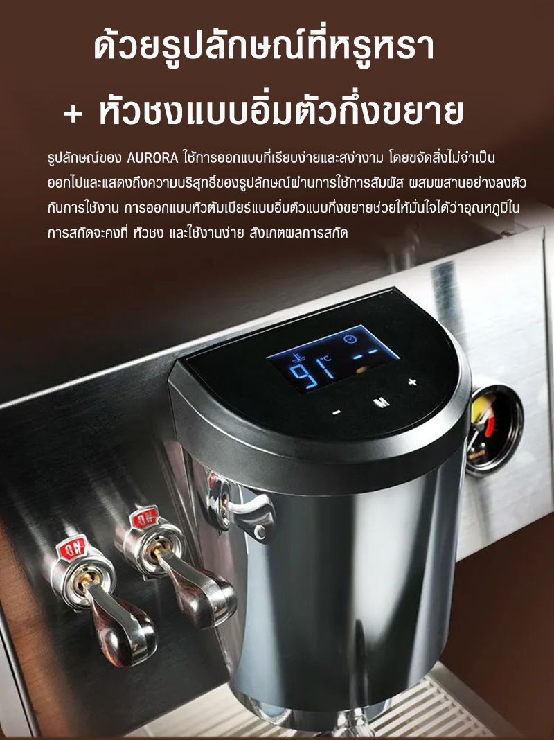 APRESSO AURORA Professional coffee maker 1 brew head- 540CC boiler-semi-expanded saturated brew head