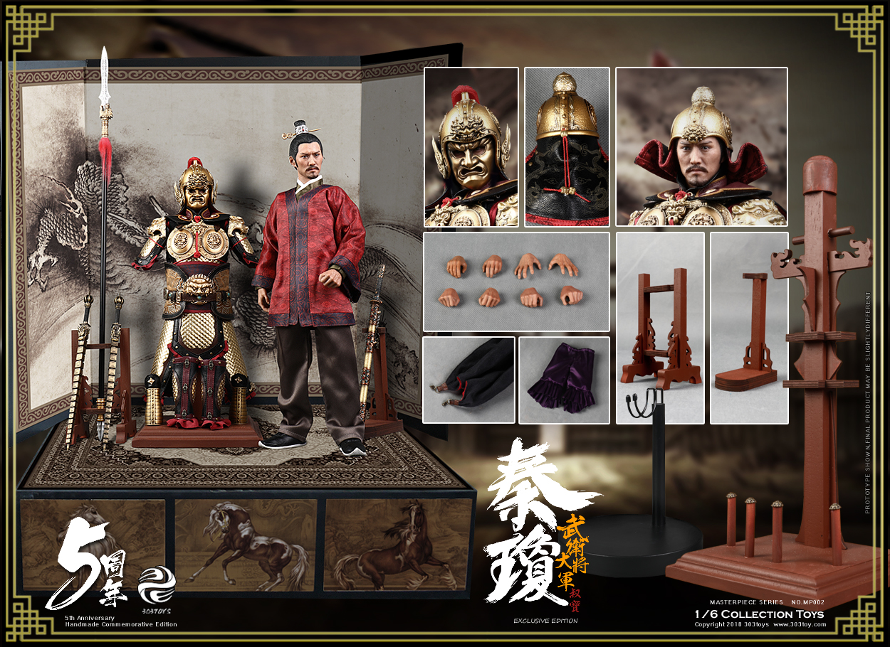 303TOYS MP002 MASTERPIECE SERIES: THE GUARDING GENERAL - QIN QIONG A.K.A SHUBAO (EXCLUSIVE EDITION)