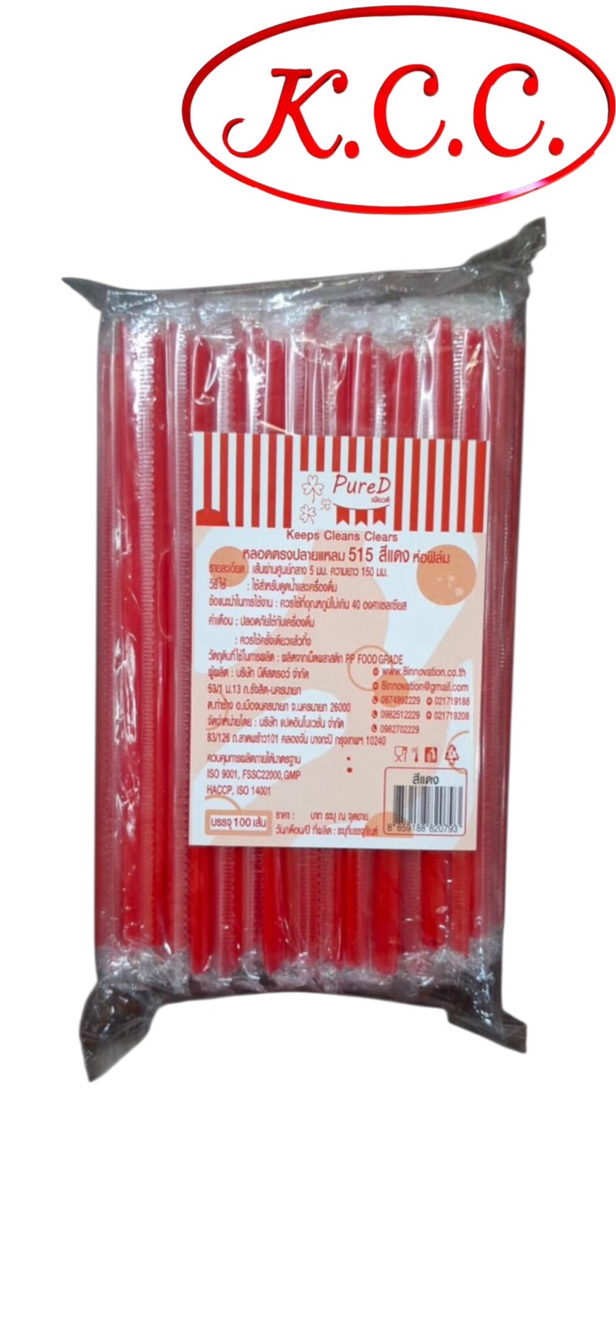PureDหลอดตรงปลายแหลม สีแดง 515 ห่อฟิล์ม (100เส้น)