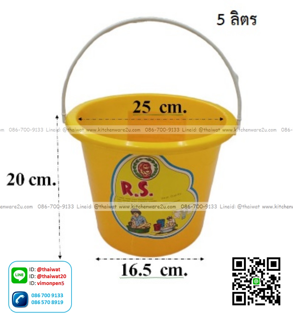 P11819 ถังเหลือง สังฆทาน เบอร์ 1.5 (5 ลิตร) (25*25*20 cm) เกรดเอ ขายยกมัด ราคาขายส่งต่อ 6 โหล: 72 ใบ: เฉลี่ย 275 บต่อโหล