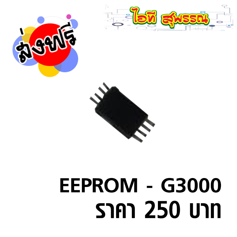 Canon EEPROM G3000
