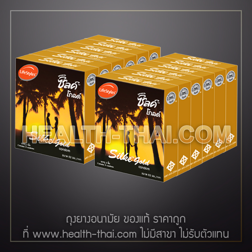 12 กล่อง - Silke Gold ถุงยางอนามัย ซิลค์ โกลด์ ถุงยาง ราคาถูก ผิวเรียบ ขนาด 52 มม.