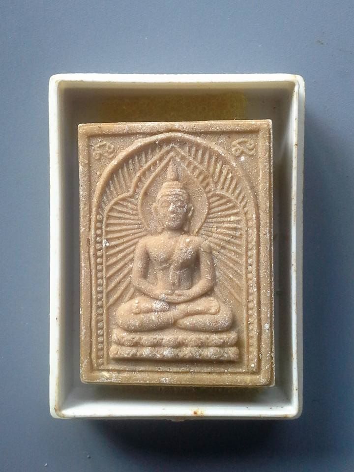 A306 พระผงพิมพ์รัศมีหลวงปู่ศุข ปากคลองมะขามเฒ่า วัดหัวตะพาน จ.ชัยนาท รุ่นมงคลสุขเงินล้าน