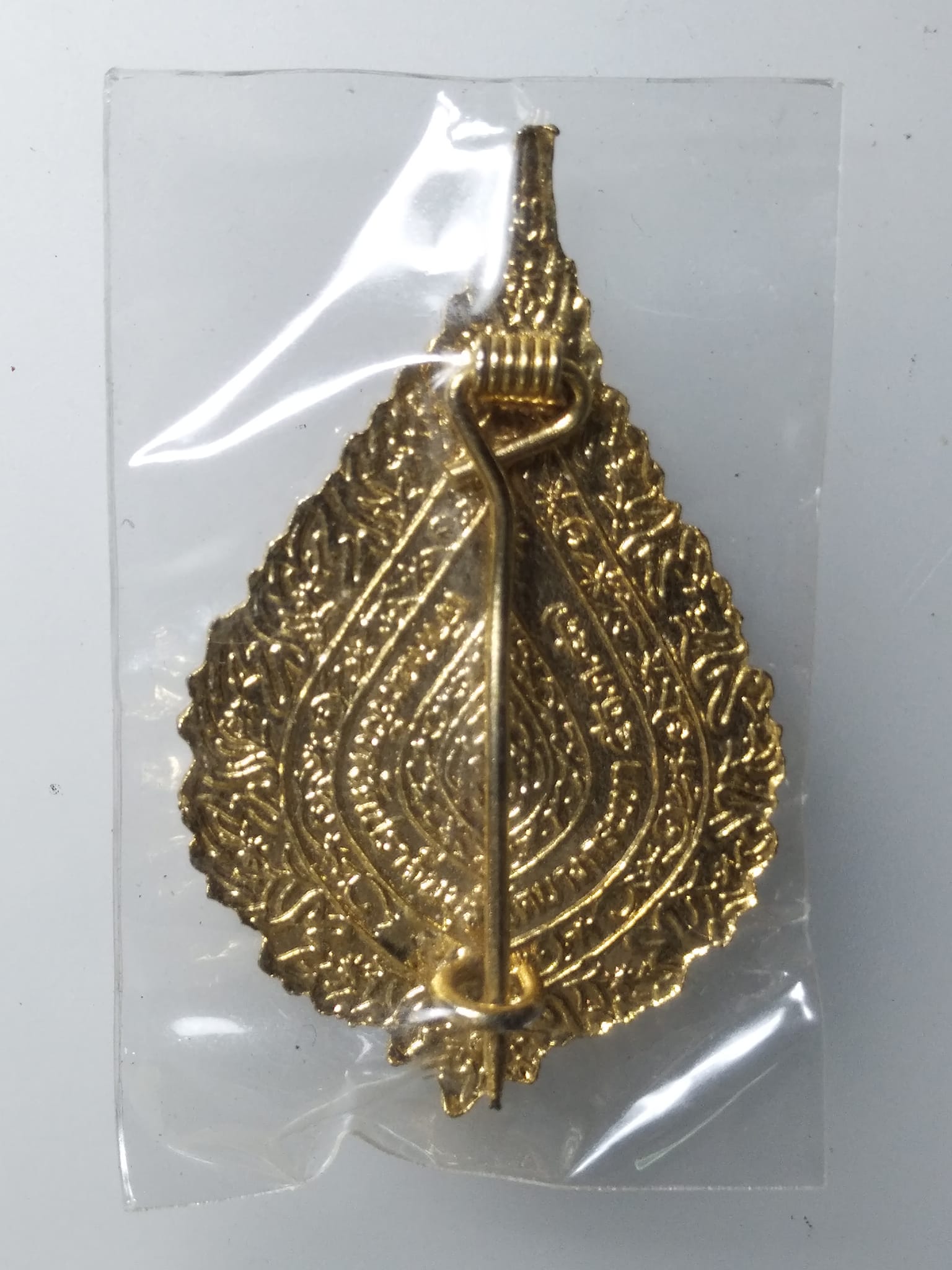 G856 เข็มกลัดพัดยศพระราชภัทรธาดา วัดบางกระเบา จ.ปราจีนบุรี ปี2547