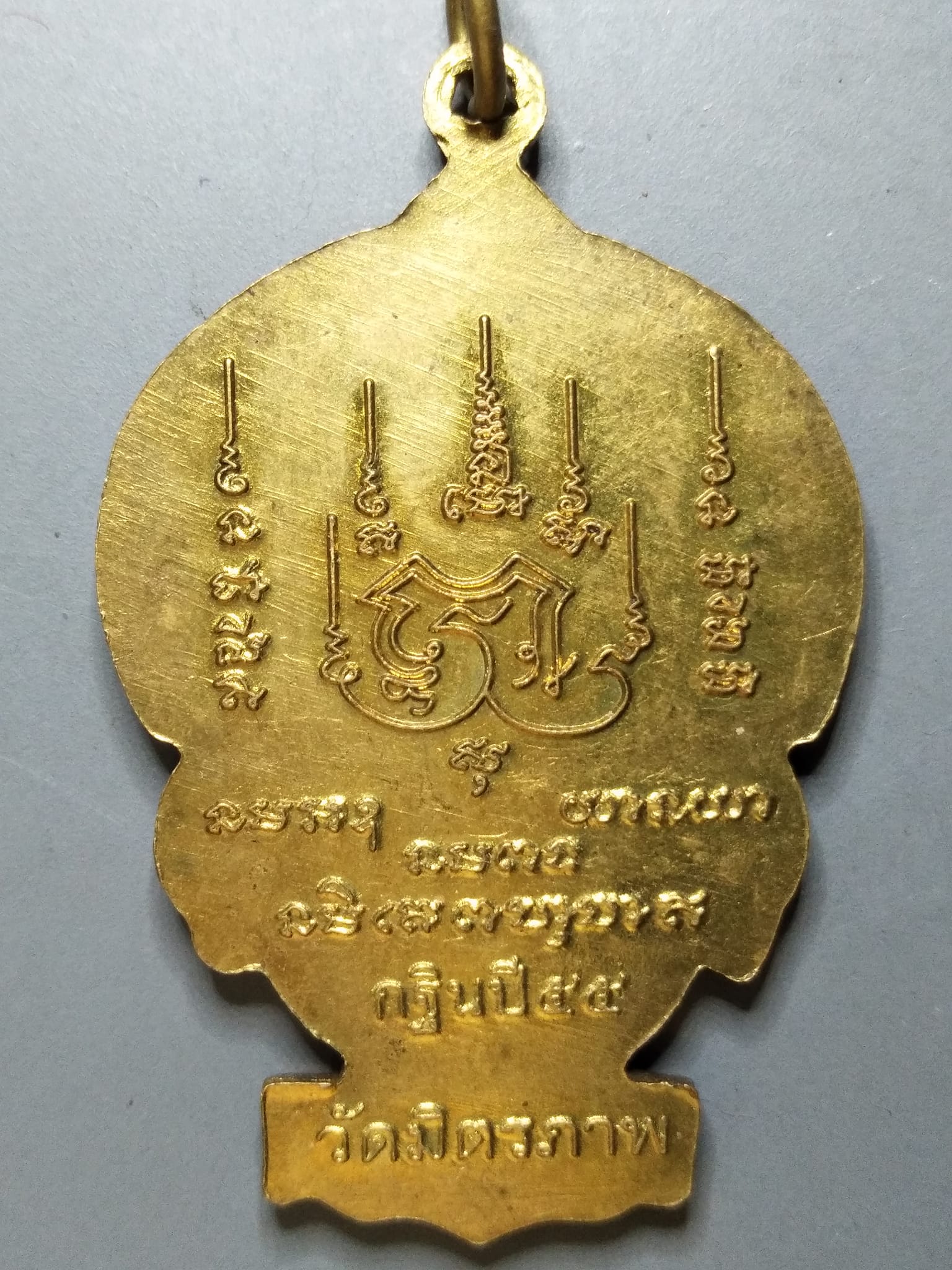 G070 เหรียญเสมานั่งพาน เจ้าคุณชา วัดมิตรภาพ จ.นครราชสีมา ที่ระลึกกฐินปี2555 ตอกโค้ต