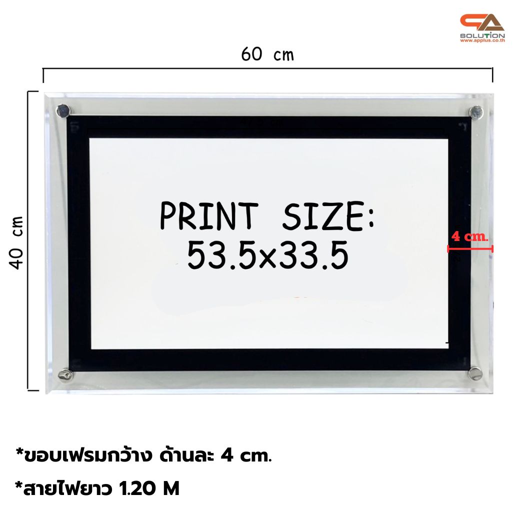 CLEARANCE SALE! กรอบป้ายไฟ LED รุ่น Crystal กรอบใสเรืองแสง พร้อมหมุดสแตนเลส ขนาด (W)40 x (L)60 cm.