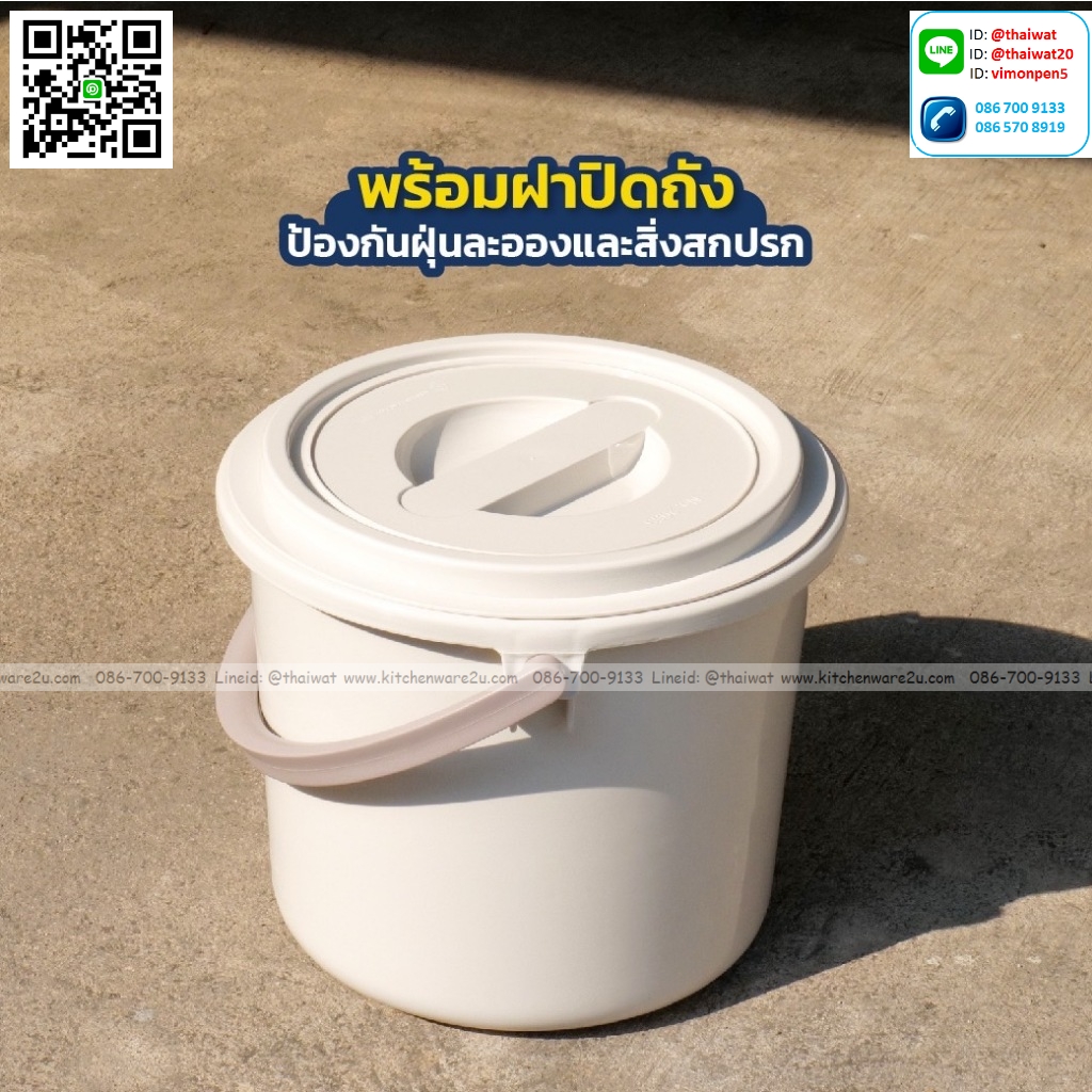 P09909 ถังน้ำพร้อมฝา 8 ลิตร (กว้าง 26* ยาว 28* สูง 23 cm) เกรดเอ No.2052GL ราคาขายส่งต่อ 12 ใบ:เฉลี่ย 110 บต่อใบ