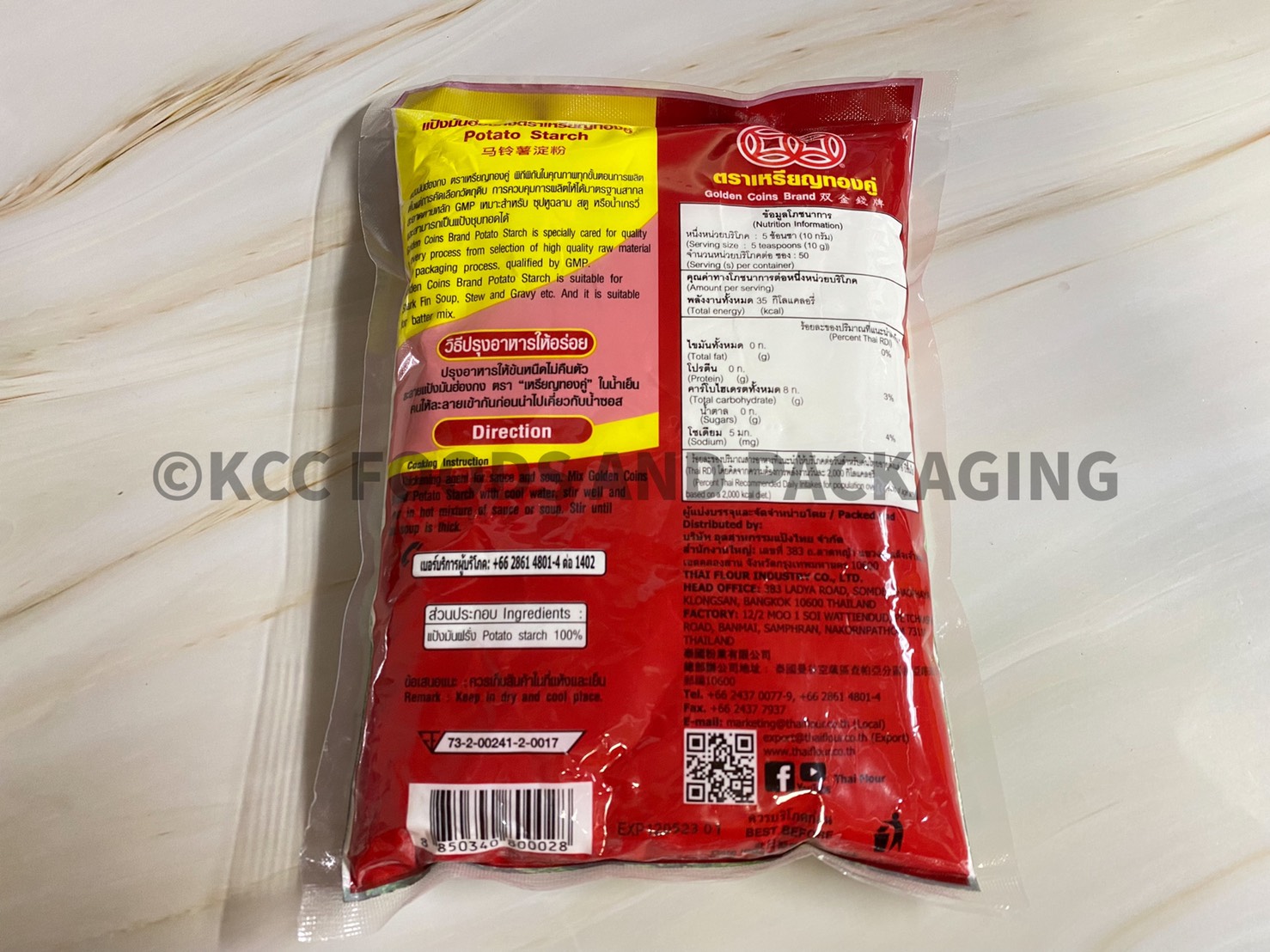 แป้งมันฮ่องกง ตราเหรียญทองคู่ 500g